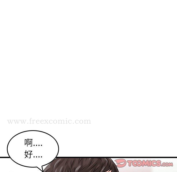 98P - 找回自我