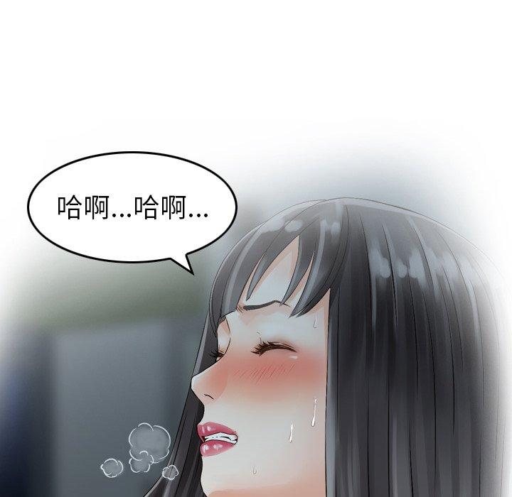 101P - 找回自我