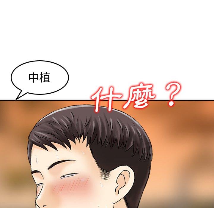 105P - 找回自我