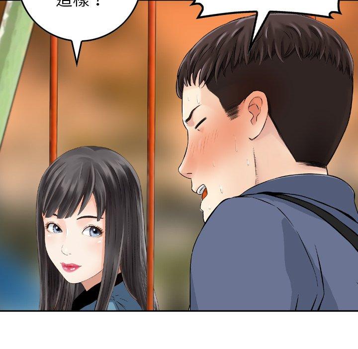 107P - 找回自我