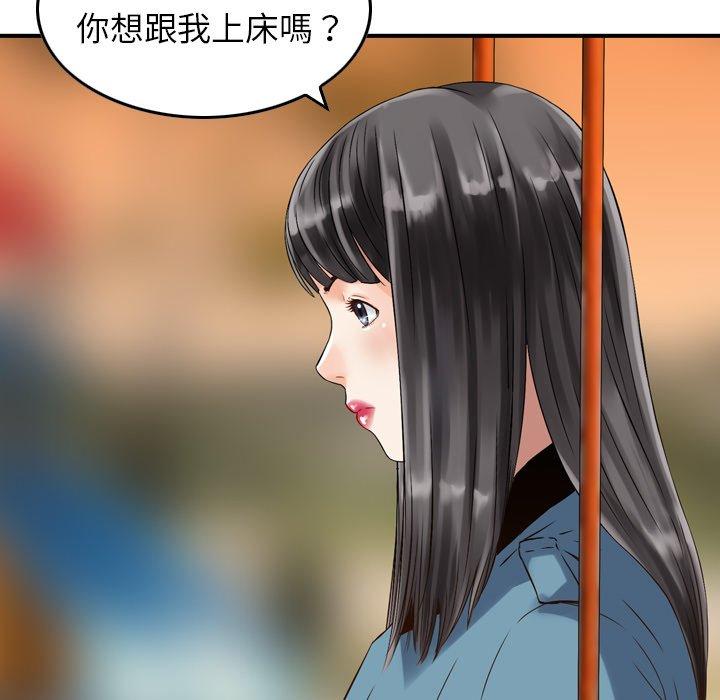 109P - 找回自我