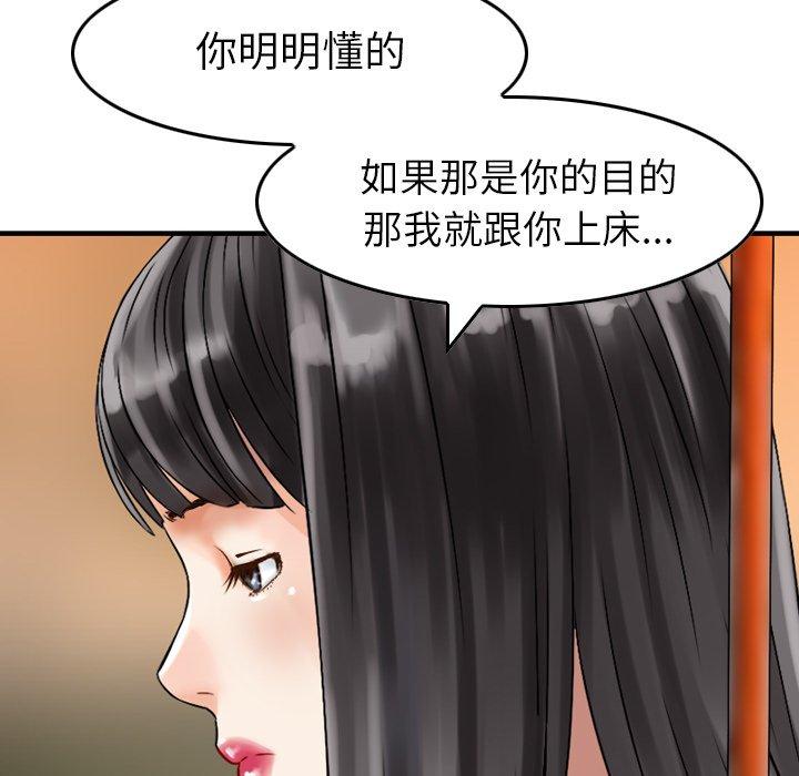 113P - 找回自我