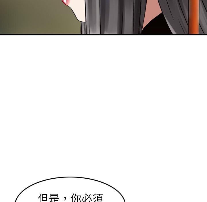 114P - 找回自我