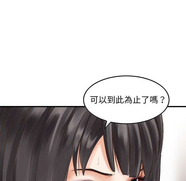 12P - 找回自我