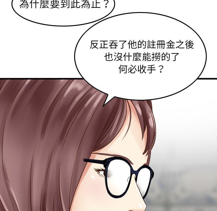 16P - 找回自我
