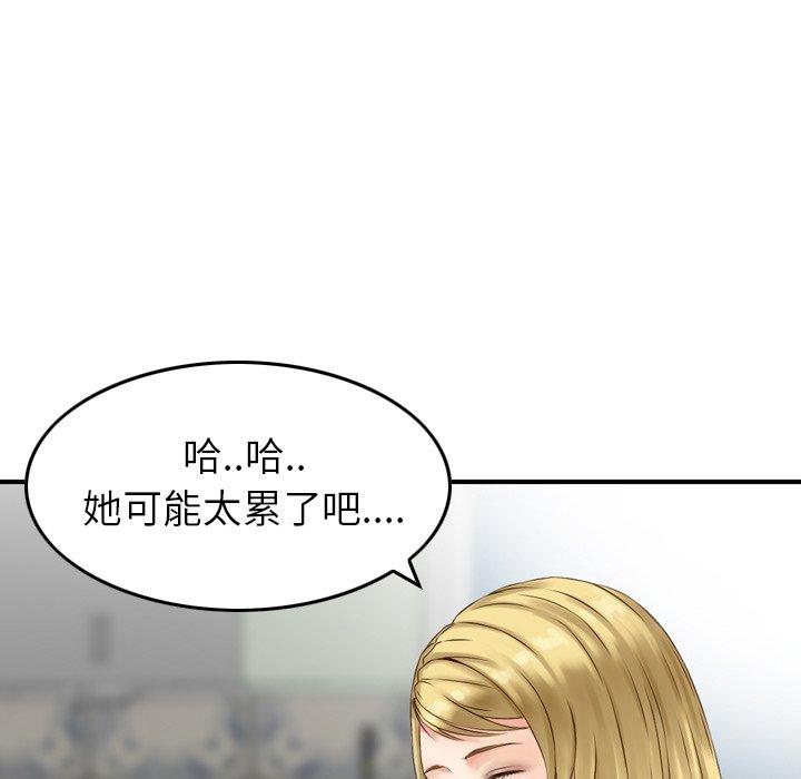 18P - 找回自我