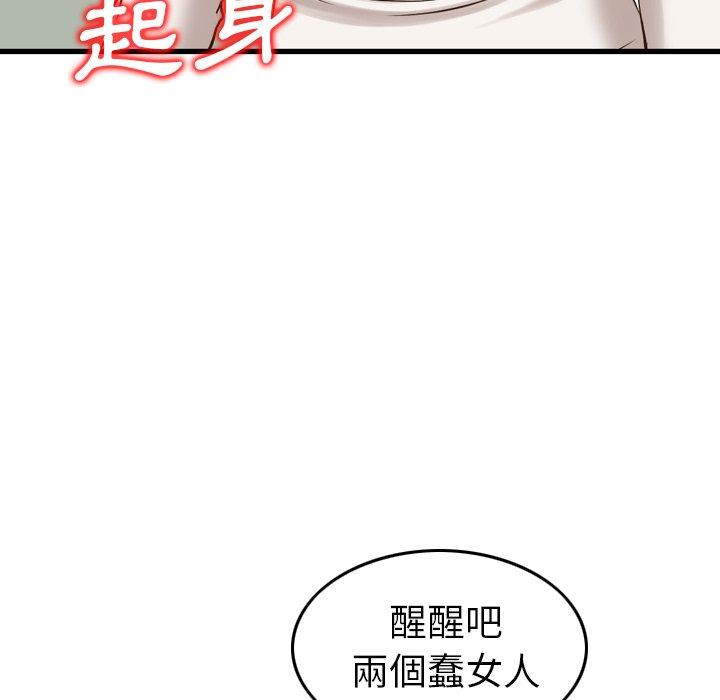 24P - 找回自我