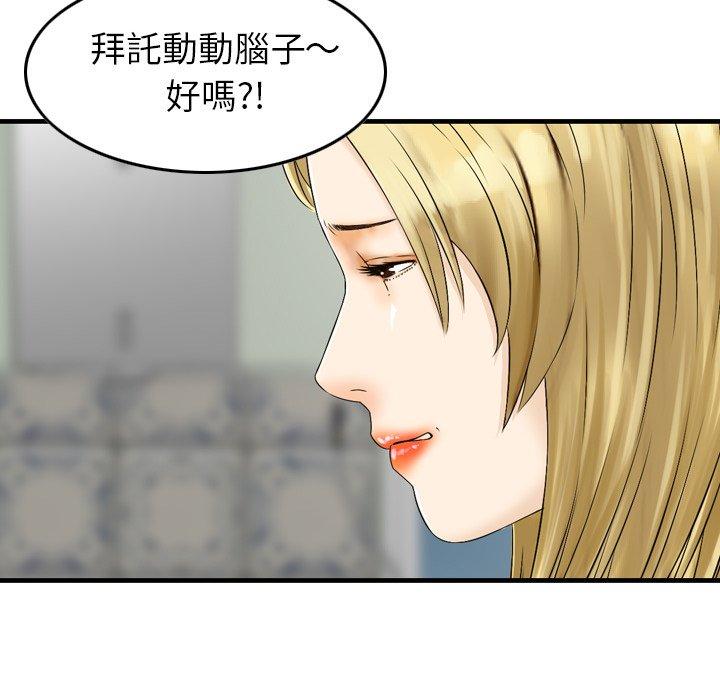 27P - 找回自我