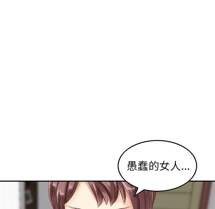 30P - 找回自我