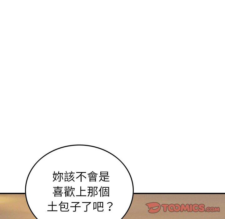 42P - 找回自我