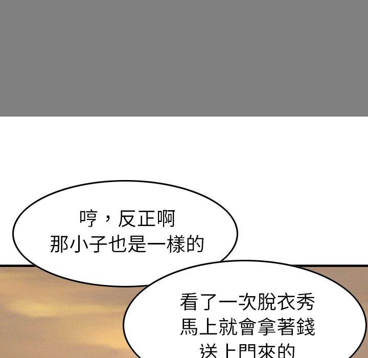 52P - 找回自我