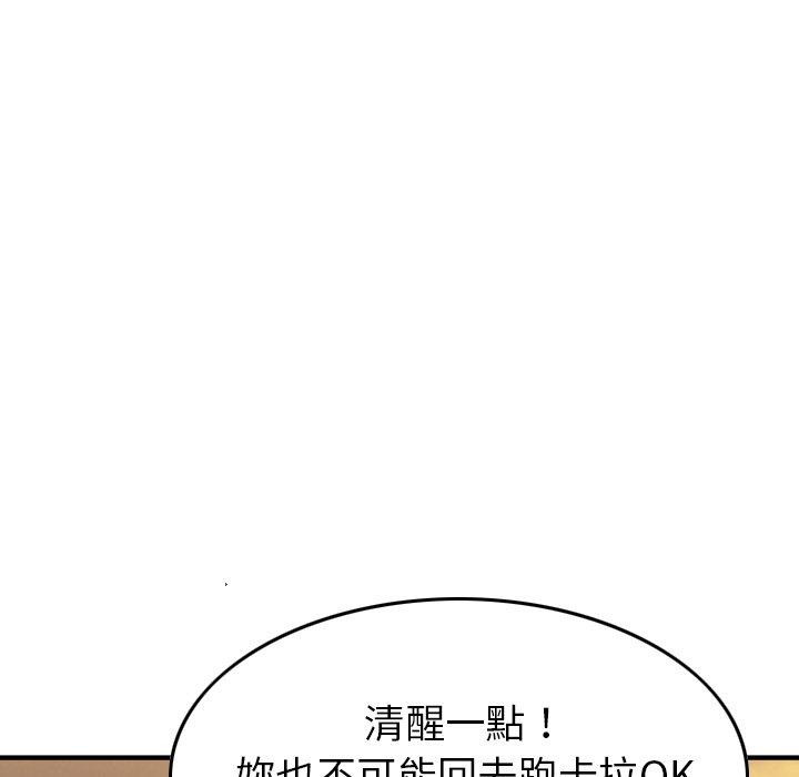 54P - 找回自我