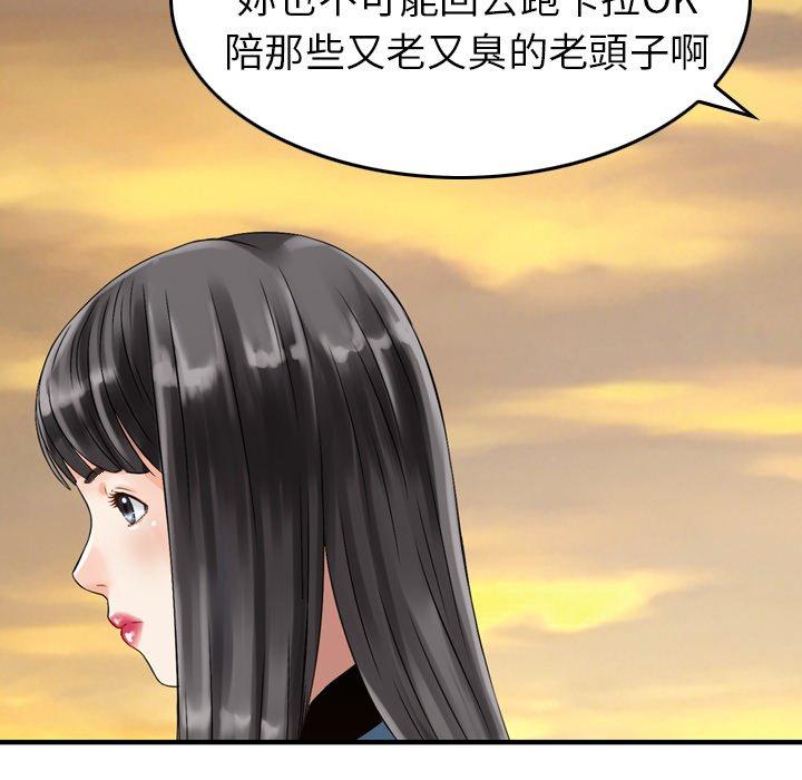 55P - 找回自我