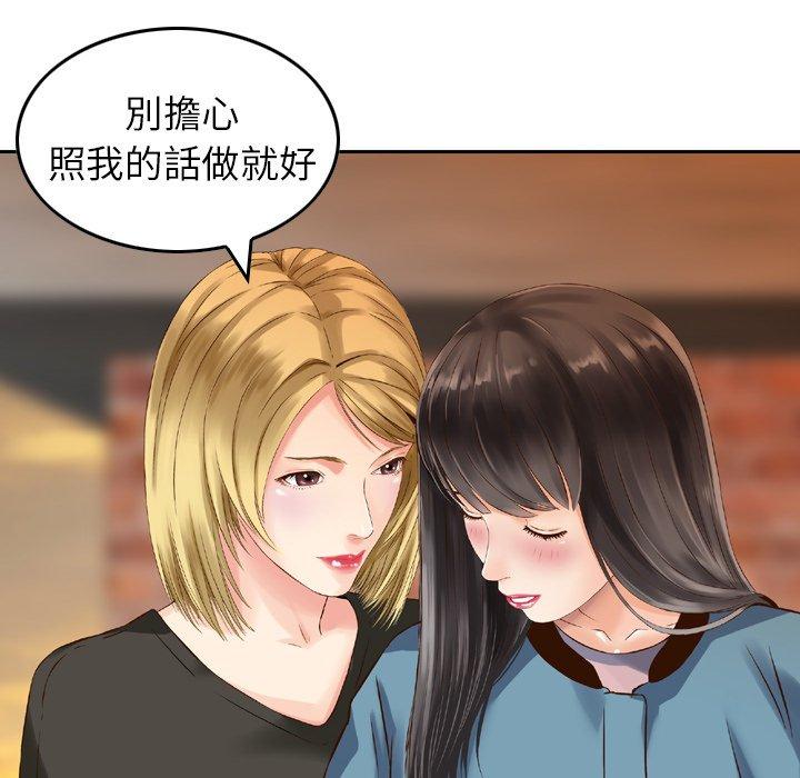 59P - 找回自我