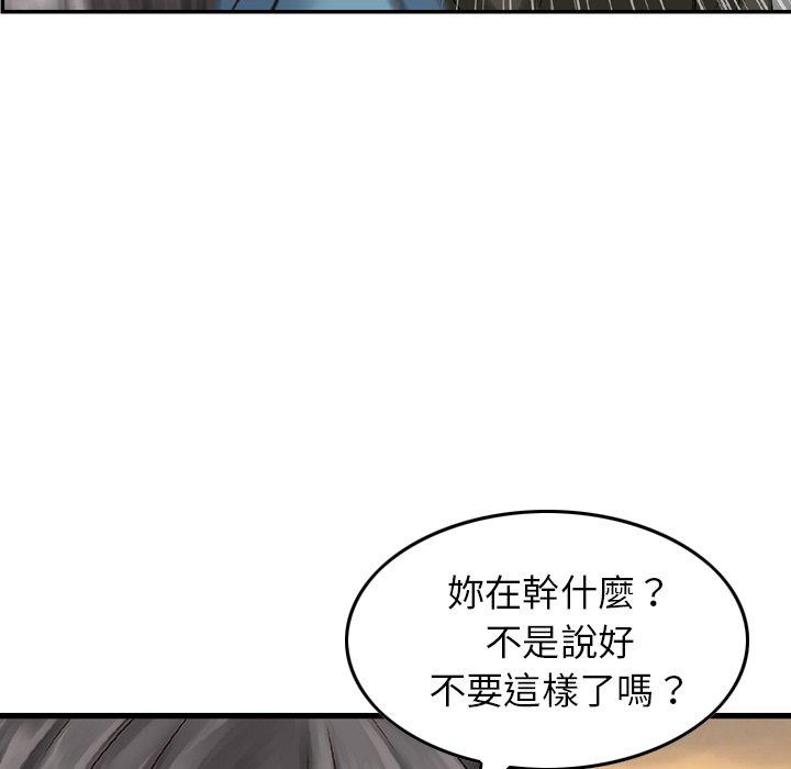 67P - 找回自我