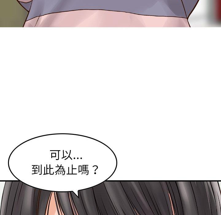 6P - 找回自我