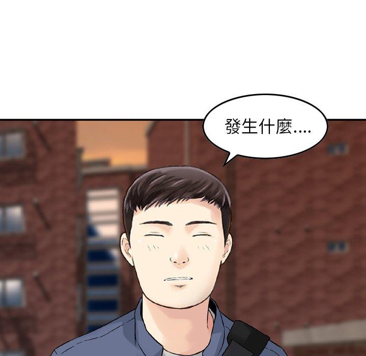84P - 找回自我