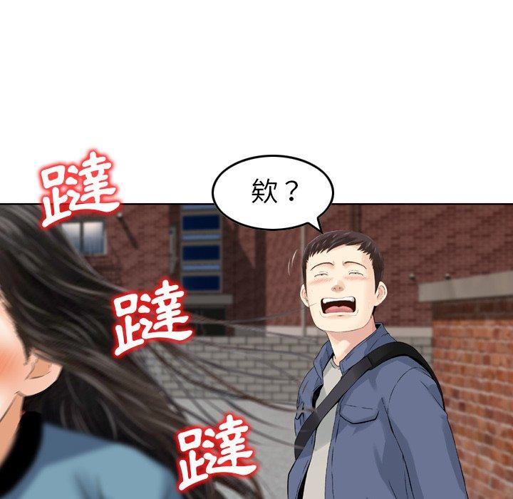 86P - 找回自我