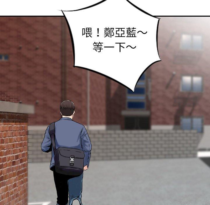 90P - 找回自我