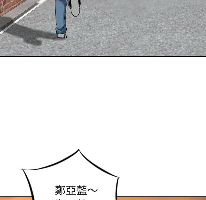 91P - 找回自我