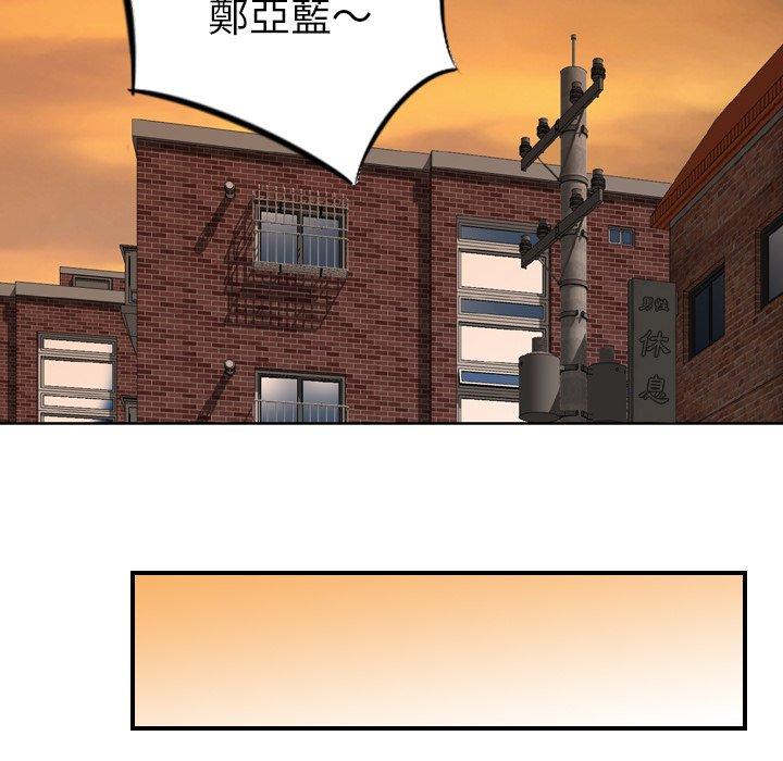 92P - 找回自我