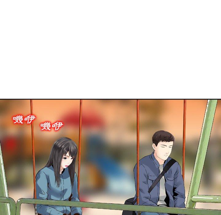 95P - 找回自我