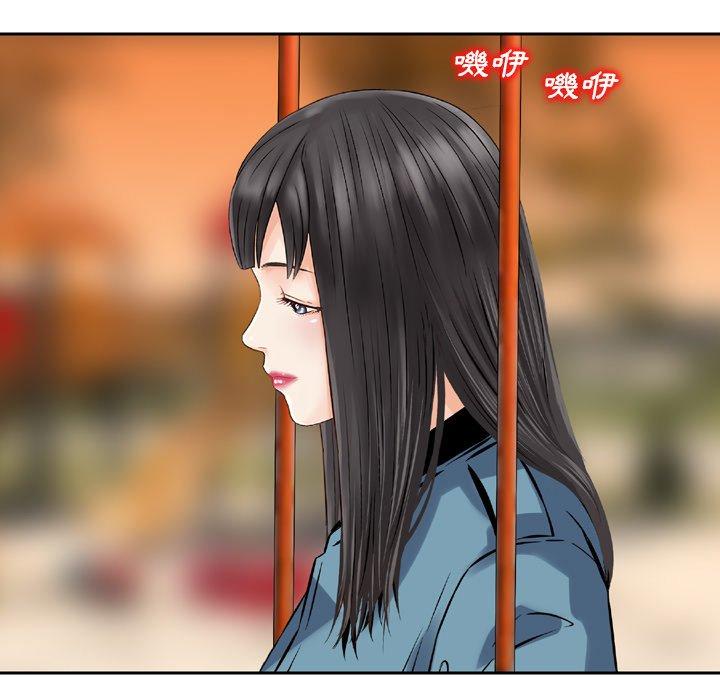 99P - 找回自我