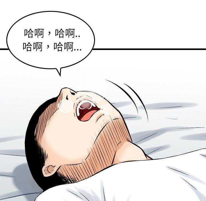 102P - 找回自我
