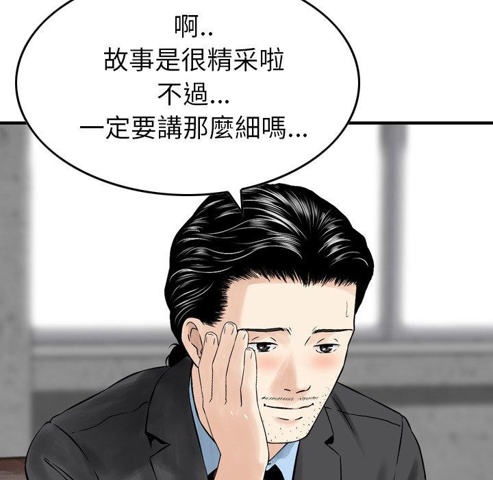 107P - 找回自我