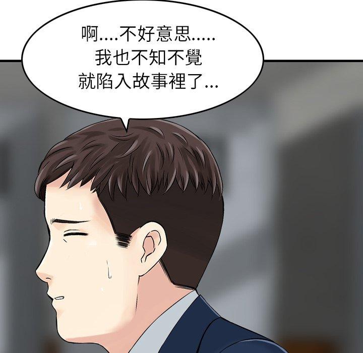 109P - 找回自我