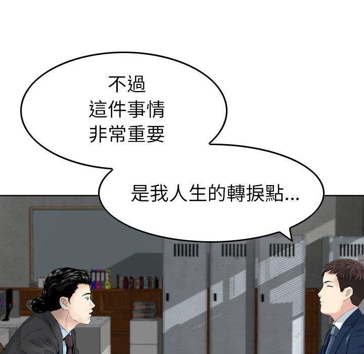 111P - 找回自我