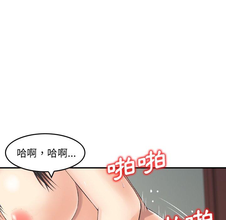 117P - 找回自我