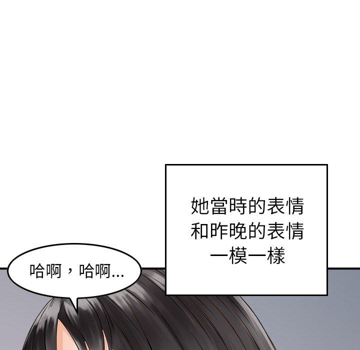 119P - 找回自我