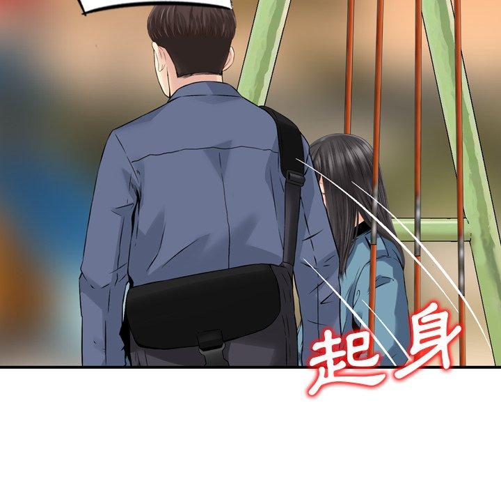 11P - 找回自我
