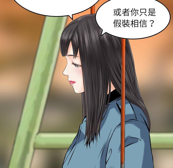 13P - 找回自我