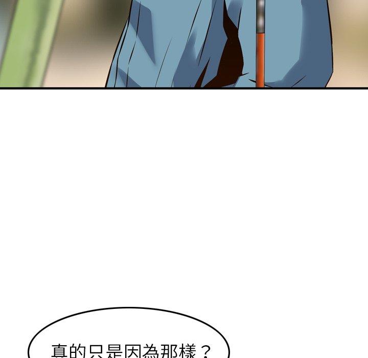 14P - 找回自我