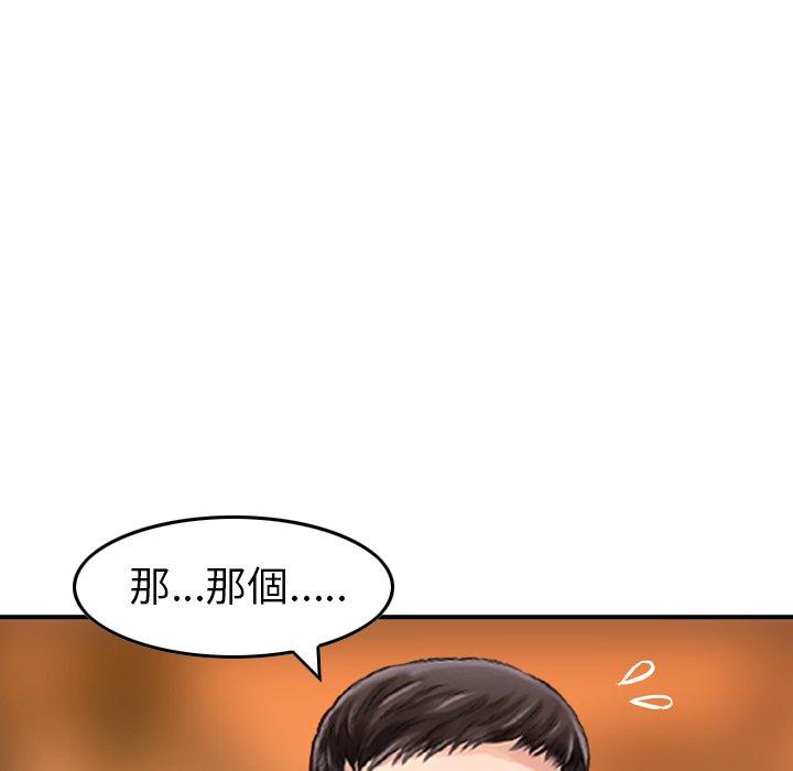 16P - 找回自我