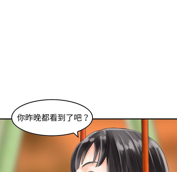 18P - 找回自我
