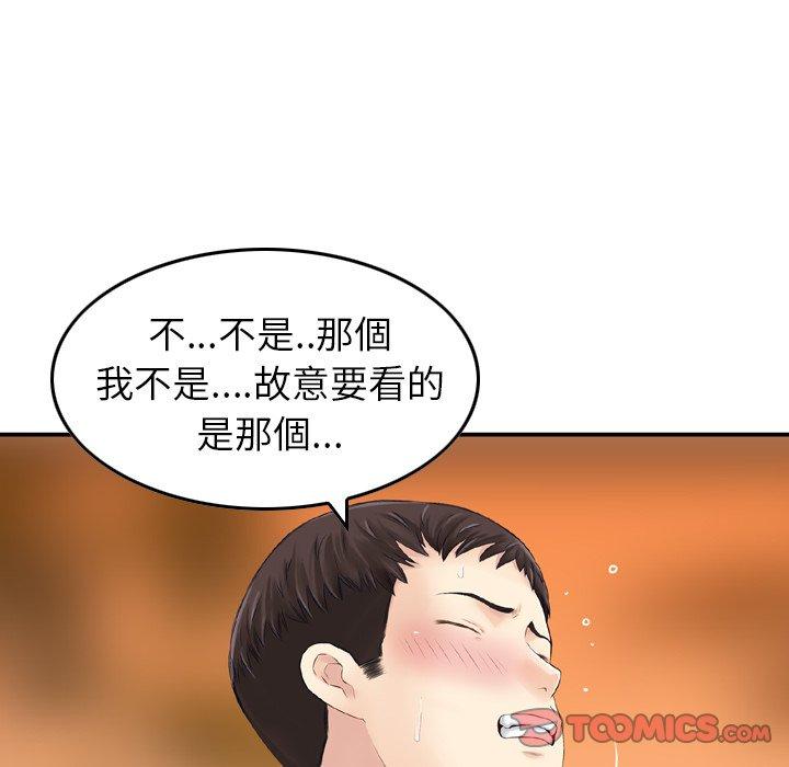 24P - 找回自我