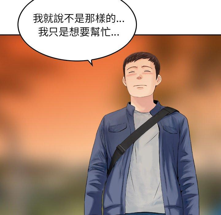 33P - 找回自我