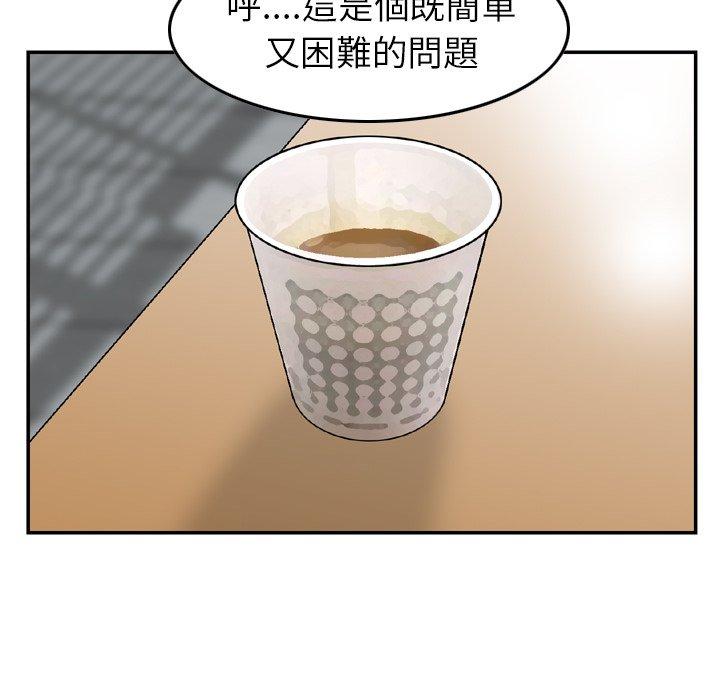 35P - 找回自我