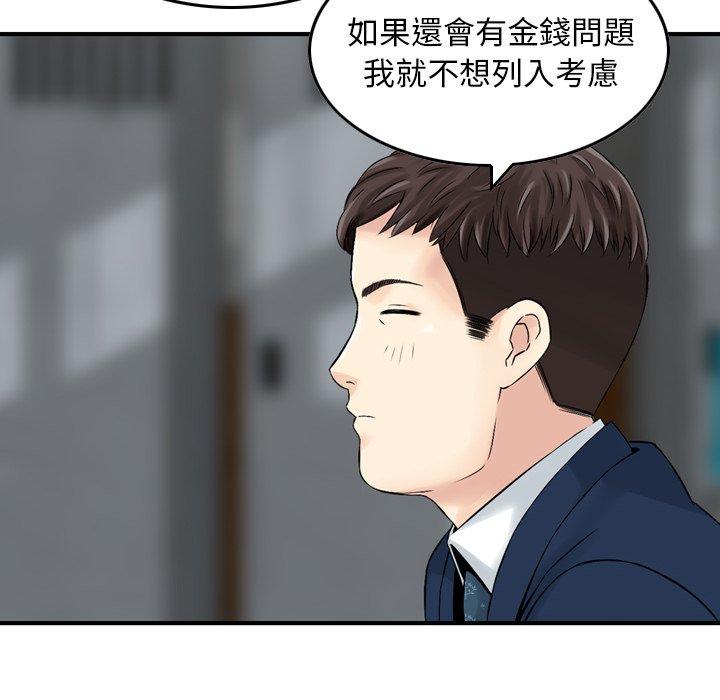 37P - 找回自我