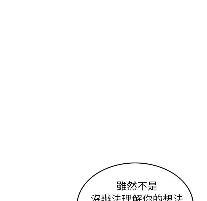 38P - 找回自我