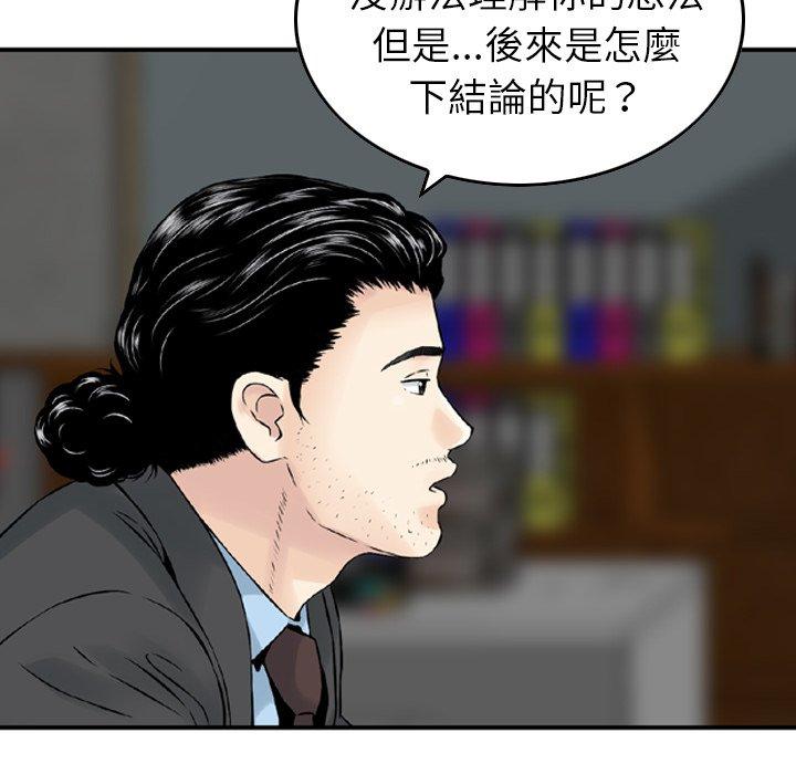 39P - 找回自我