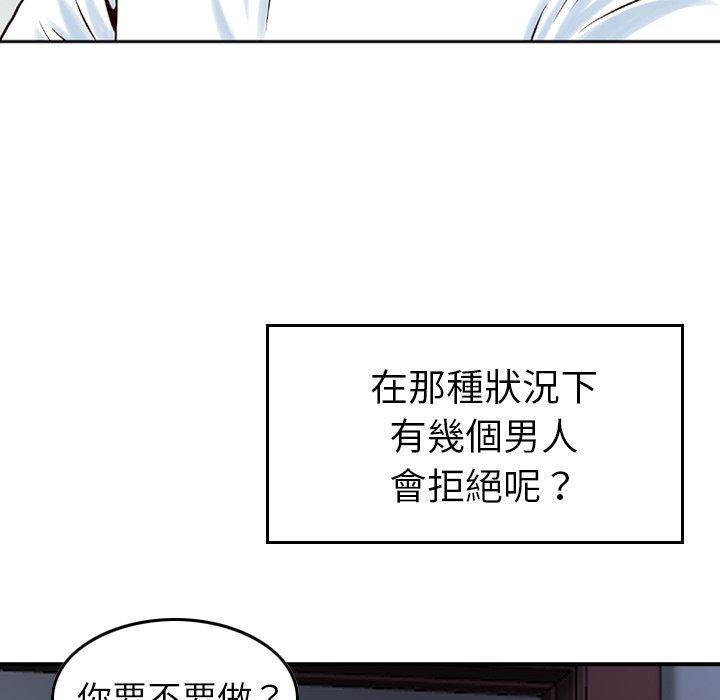 42P - 找回自我