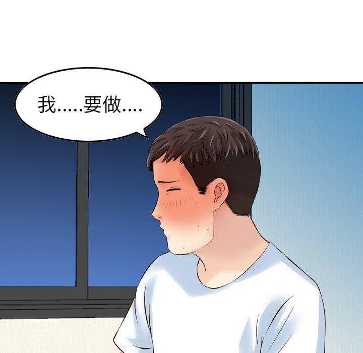 47P - 找回自我