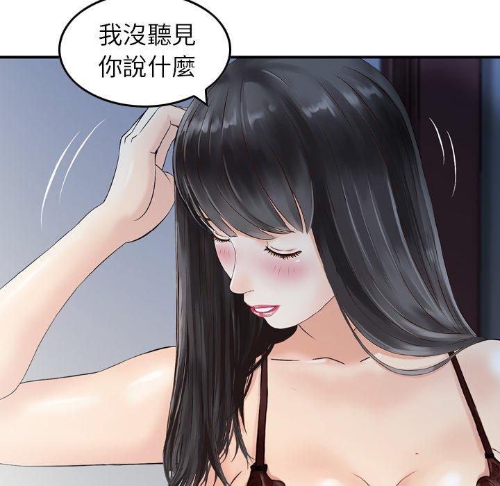 49P - 找回自我