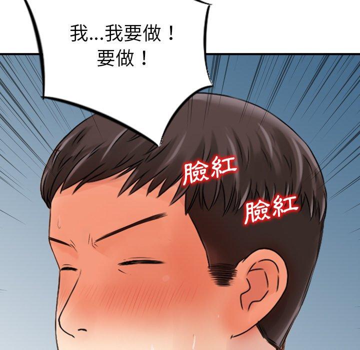 51P - 找回自我