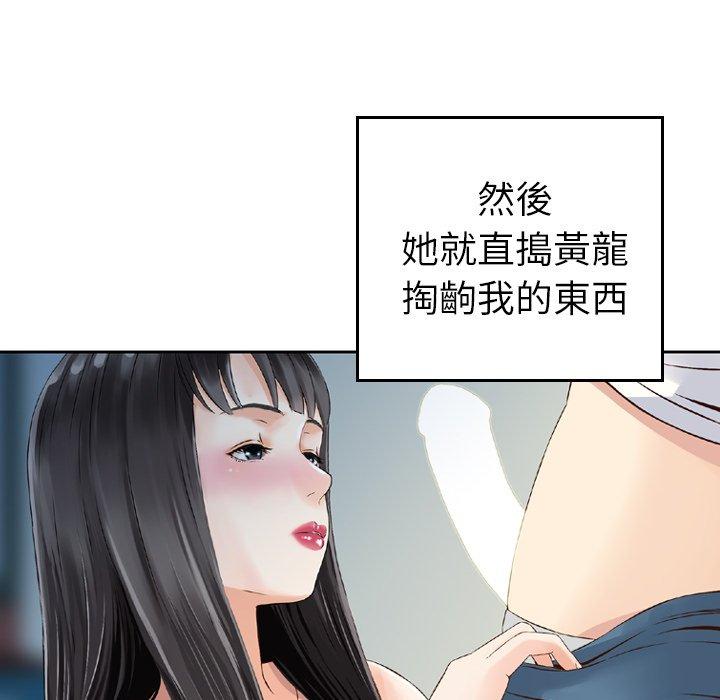 53P - 找回自我