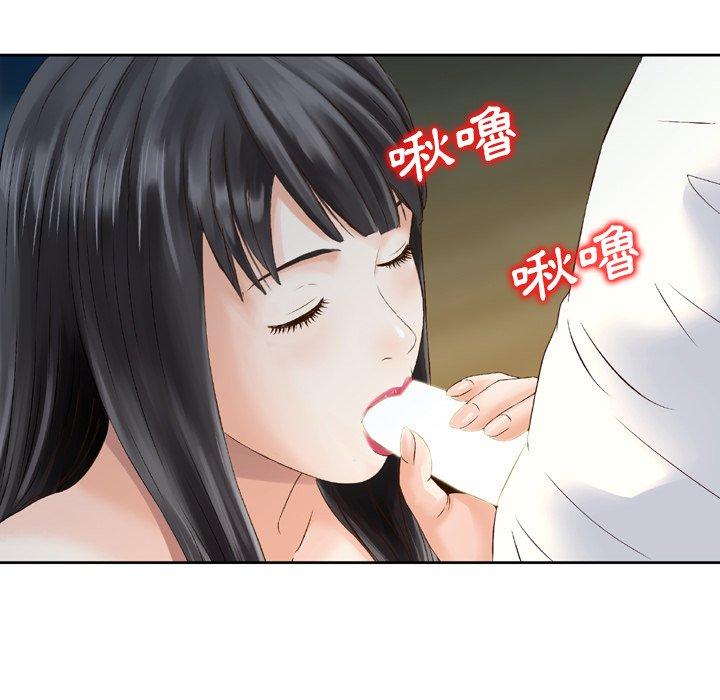 59P - 找回自我